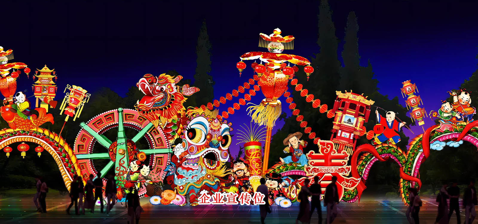 Spring Festival lighting will be customized design